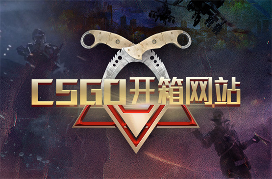 有那些腾龙娱乐开箱网有赞助战队？