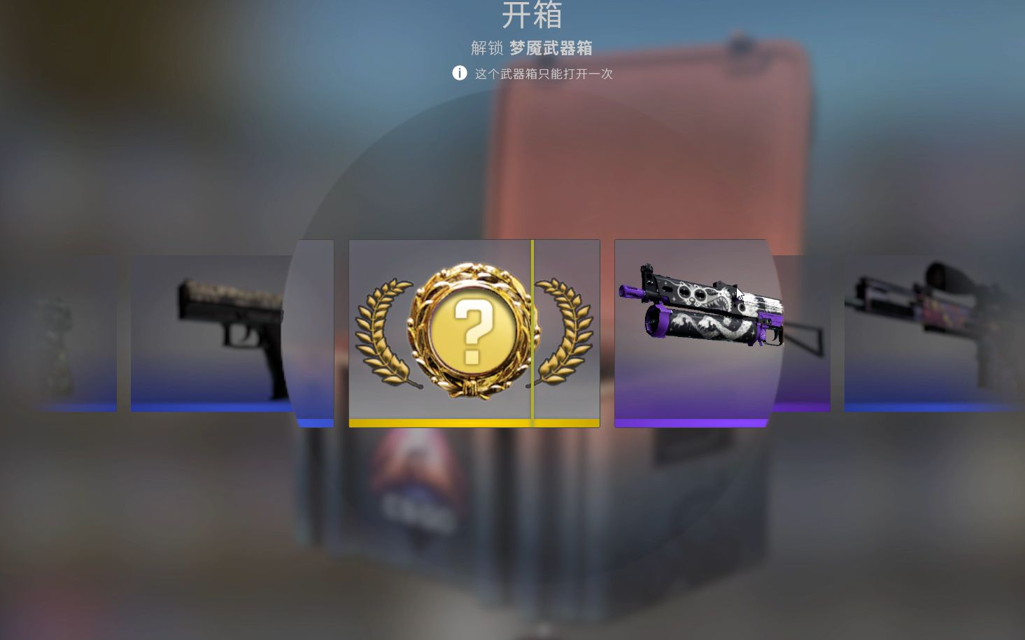 腾龙娱乐开箱网站公认最好的是那个？