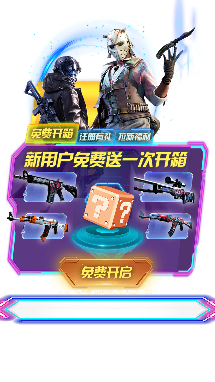 T8 腾龙娱乐开箱网介绍