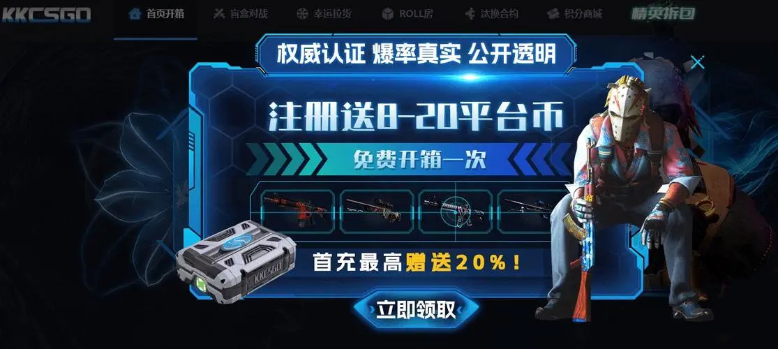 kk腾龙娱乐开箱网介绍
