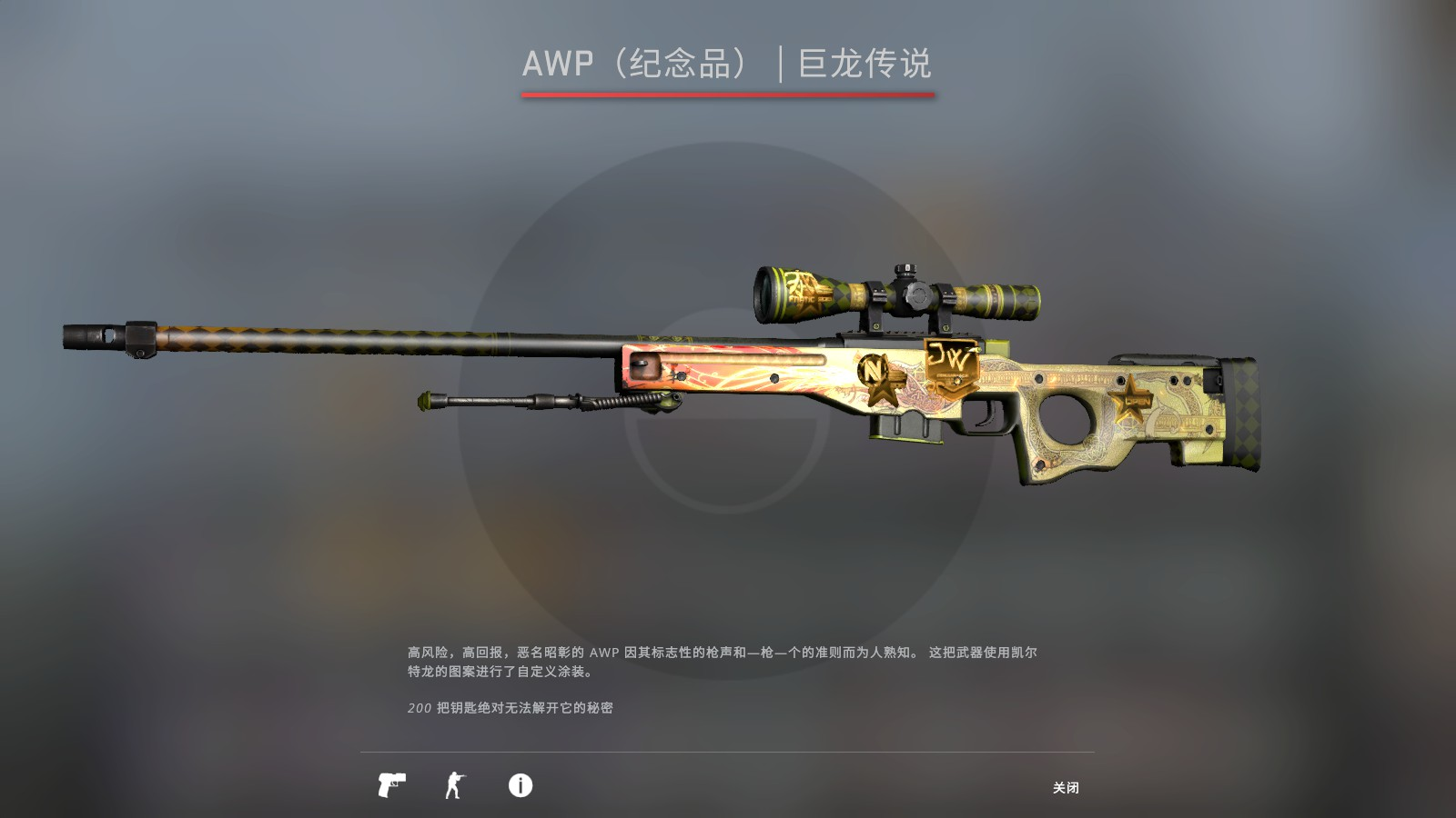 cs2开箱品质、磨损度等介绍