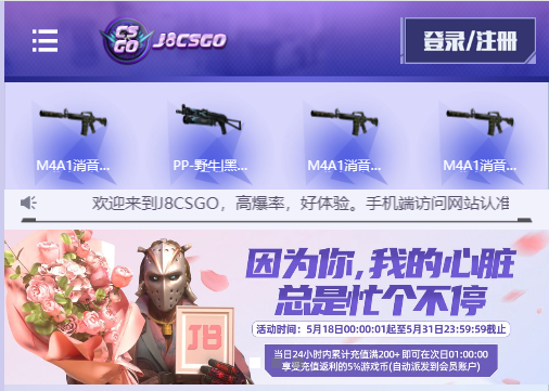 j8腾龙娱乐开箱网介绍