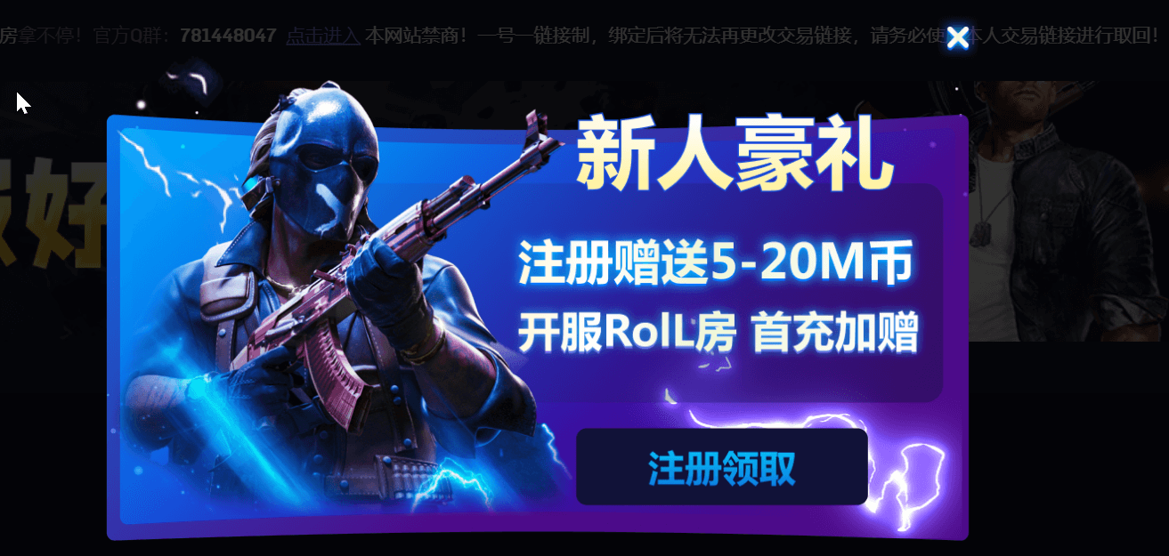 CSGO开箱上瘾？来MSKINS，体验高爆率的惊喜！