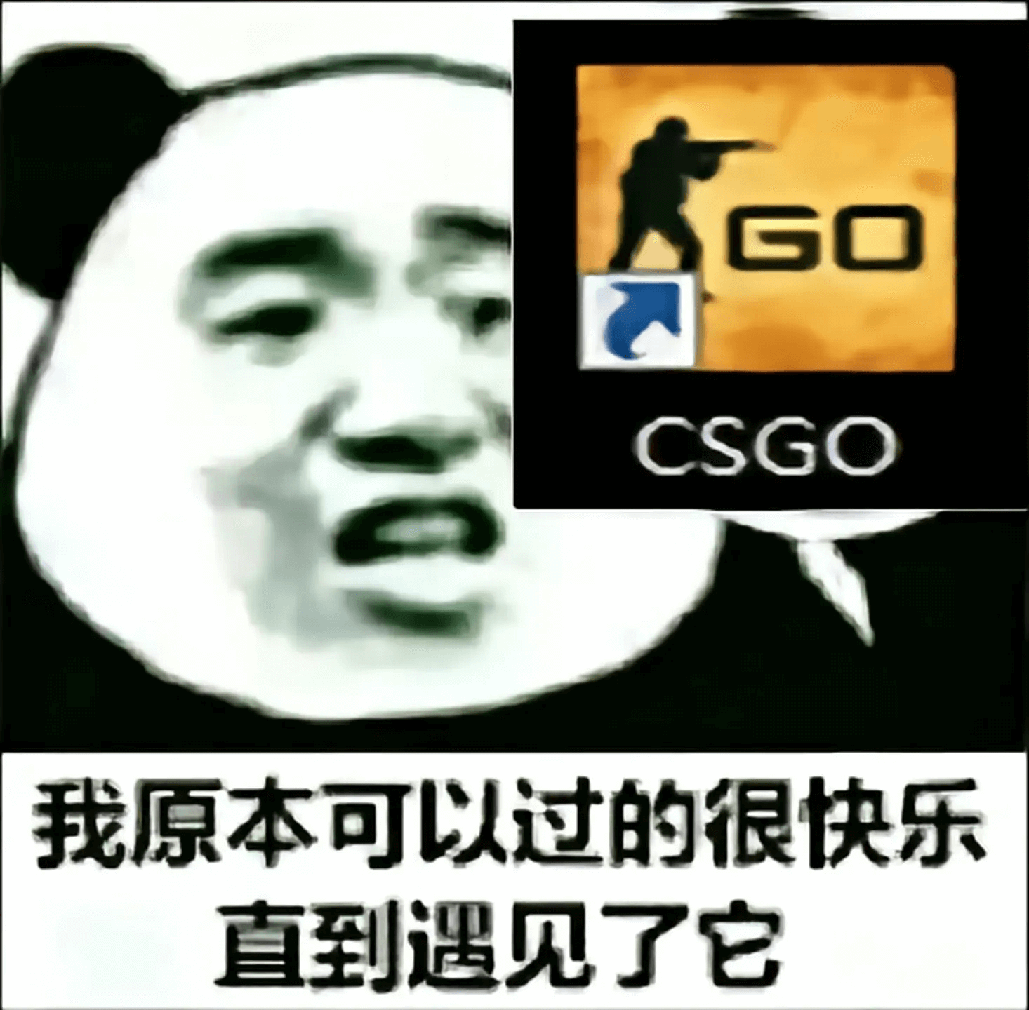 2025年CSGO新箱子玄学预测！裂空箱恐成绝版理财，韭菜们该冲了？