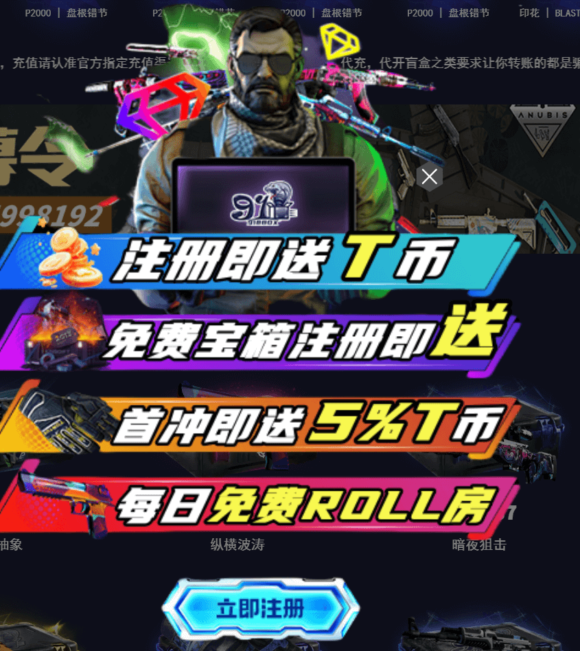 918box开箱网-腾龙娱乐新网介绍